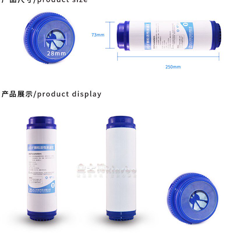 金士博 家用净水器滤芯配件 三级过滤器滤芯 pp棉活性炭10英寸