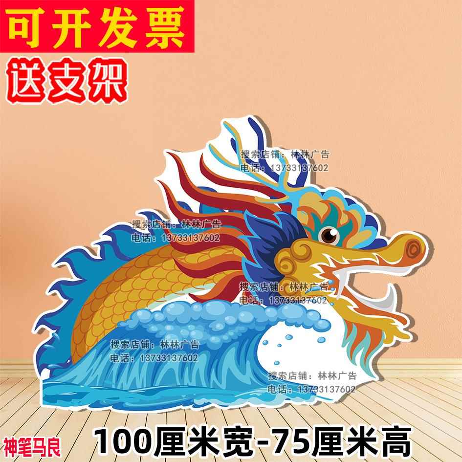 定制KT板舞台剧道具神笔马良花丛草丛大树小房子幼儿园童话剧背景