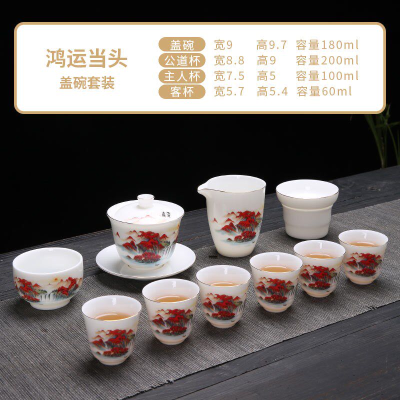 中国结 羊脂玉白瓷茶具套装整套功夫茶具中式家用盖碗茶壶套装