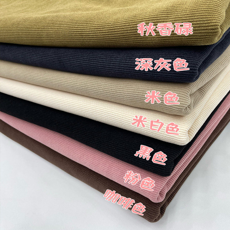 秋冬加绒裤子布料柔软保暖欧棉绒一体绒灯芯条绒抗皱卫衣服装面料