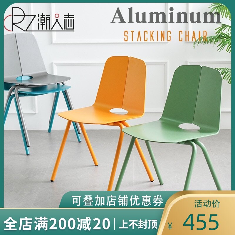 铝合金椅子靠背简约餐桌椅家用餐椅户外洽谈咖啡椅设计师金属凳子
