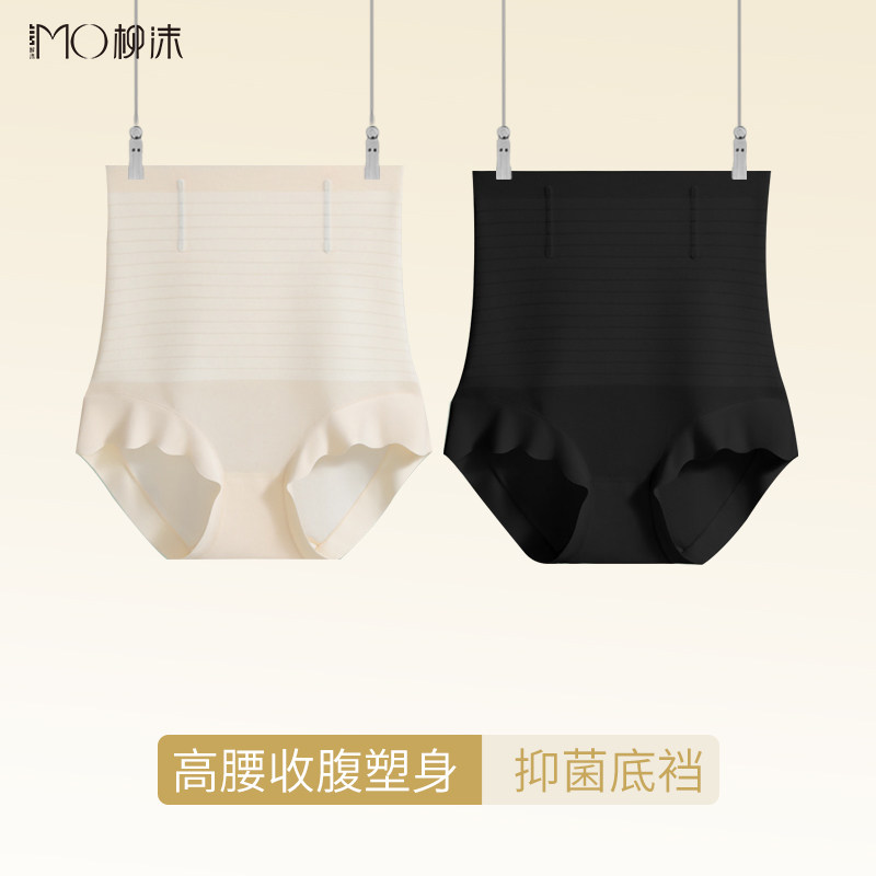 高腰收腹裤女士内裤透气安全裤高弹安全塑身裤高弹大码秋舒适胖mm