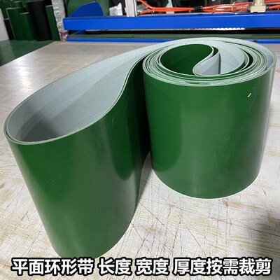 食品传送带橡胶爬坡运送带绿色PVC输送带流水线PU挡板环形输送带