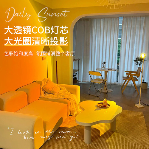 光影落地灯直播背景灯白色设计师大光圈客厅拍照夕阳氛围落日灯