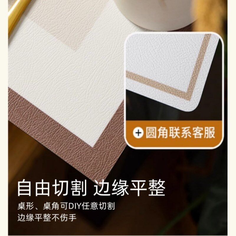 茶几桌垫防水防油防烫新中式皮革桌布仿木纹轻奢高级感餐桌保护垫