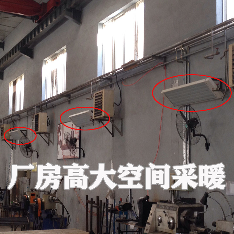 久原远红外电热幕辐射采暖器瑜伽取暖加热板卧室厂房车间门厅加热
