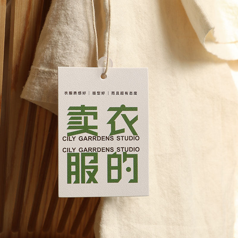 服装吊牌定做加厚衣服商标订做标签订制女装蛋壳纹挂卡定制价格签