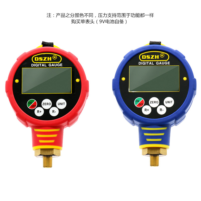 大圣WK-6881电子加氟表单表 数显加液表头数字液晶空调冷媒压力表