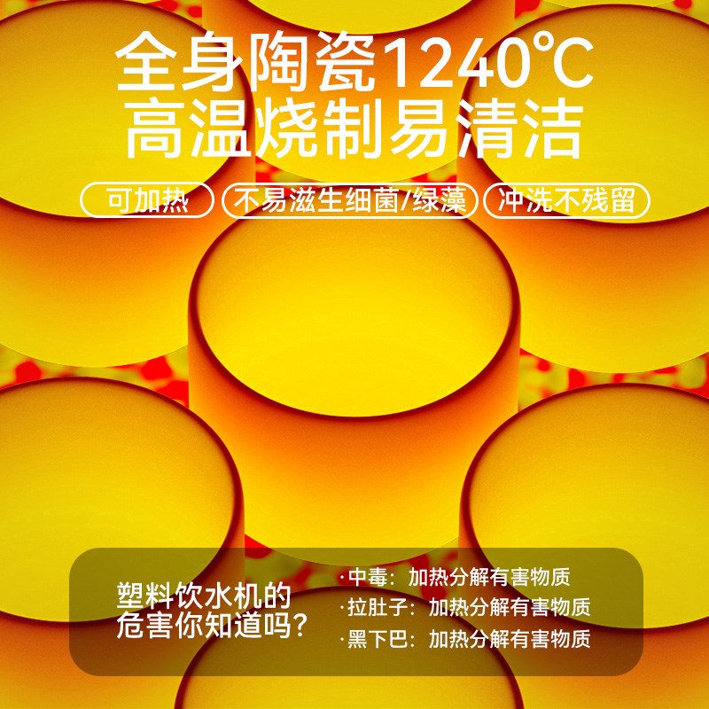 猫咪饮水机陶瓷自动循环流动宠物喝水神器猫狗狗喂水器宠物用品