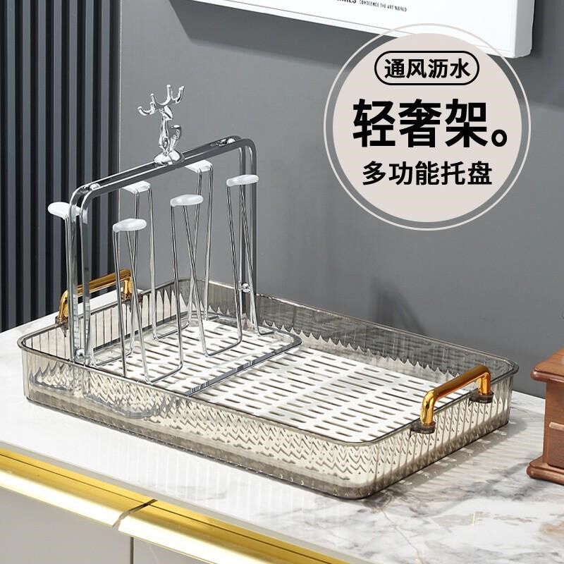 轻奢茶具托盘家用置物架放杯架子倒挂水杯茶杯玻璃杯沥水杯架图片