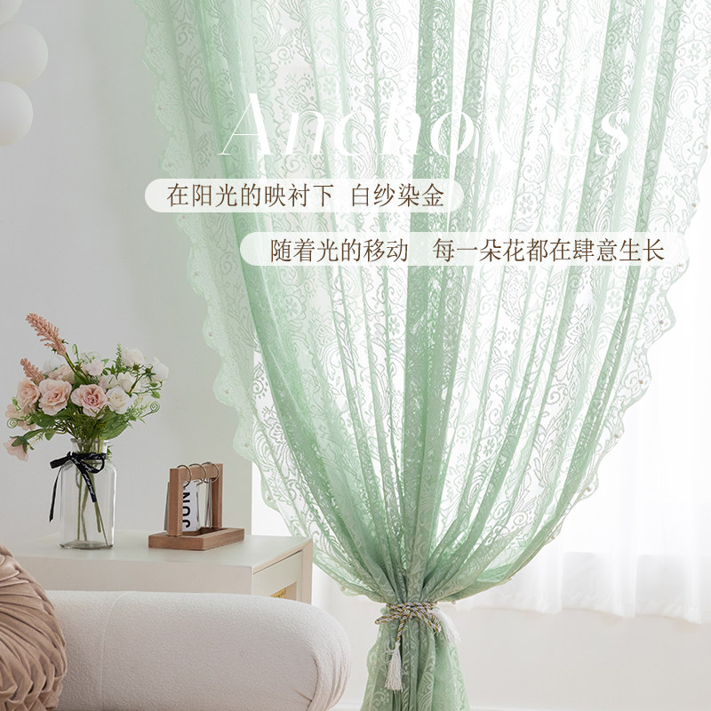 法式纱帘免打孔安装黏贴市钉珠蕾丝窗帘卧室隔断门帘飘窗绿纱窗纱