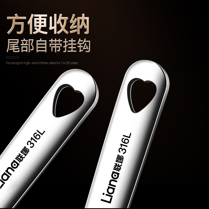 联娜316L不锈钢一体成型汤勺漏勺心型家用火锅勺子商用盛汤小汤勺