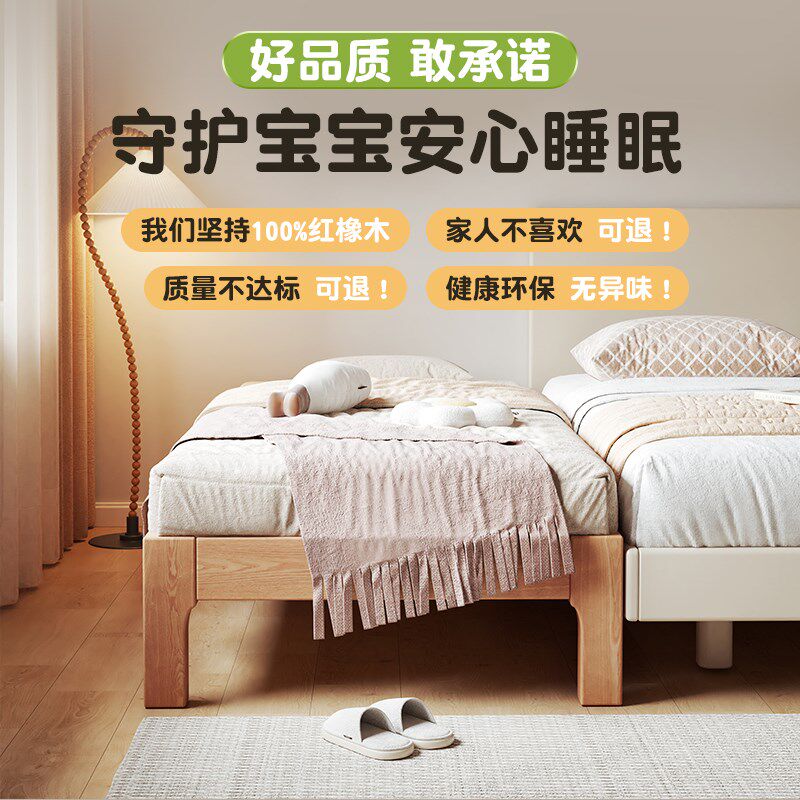 拼接床实木床边加宽大人可睡婴儿神器儿童增宽扩大床延宽侧边小床