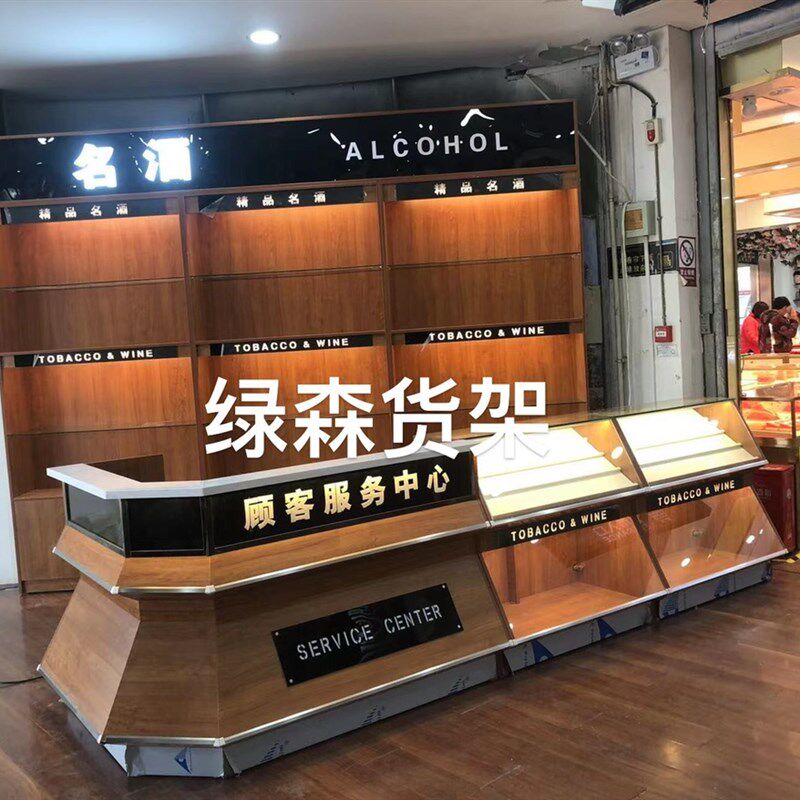 烟酒展示柜白酒红酒茶叶超市商场酒水专用柜高端烟酒柜陈列柜定制