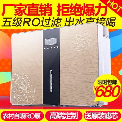 韩卡净水器家用直饮ro反渗透纯水机自来水厨房纯净水垢过滤器机