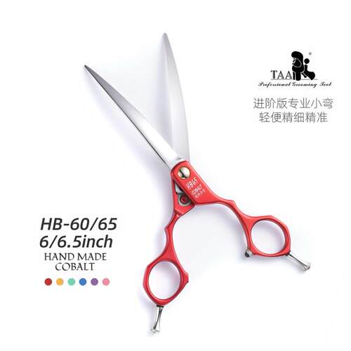 宠物美容剪刀taa它它两件式精修小弯剪HB60/HB65狗猫修圆脸部