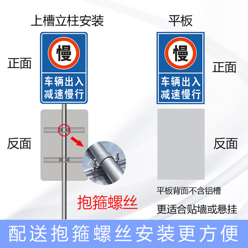 交通标志牌停车指示牌学校厂区警示牌车辆限减速慢行反光路牌定制