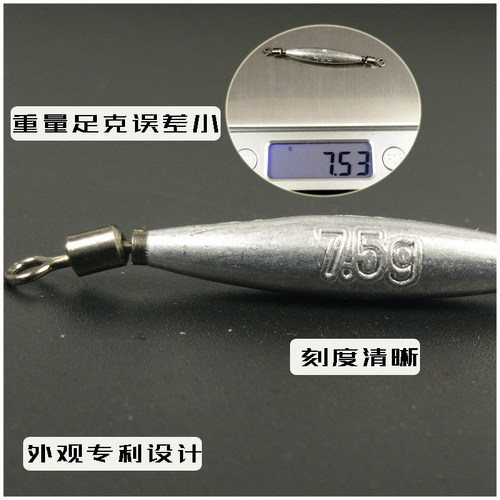 八字环铅坠一体快速铅双转环坠水滴橄榄形海竿路亚筏钓鱼铅坠远投