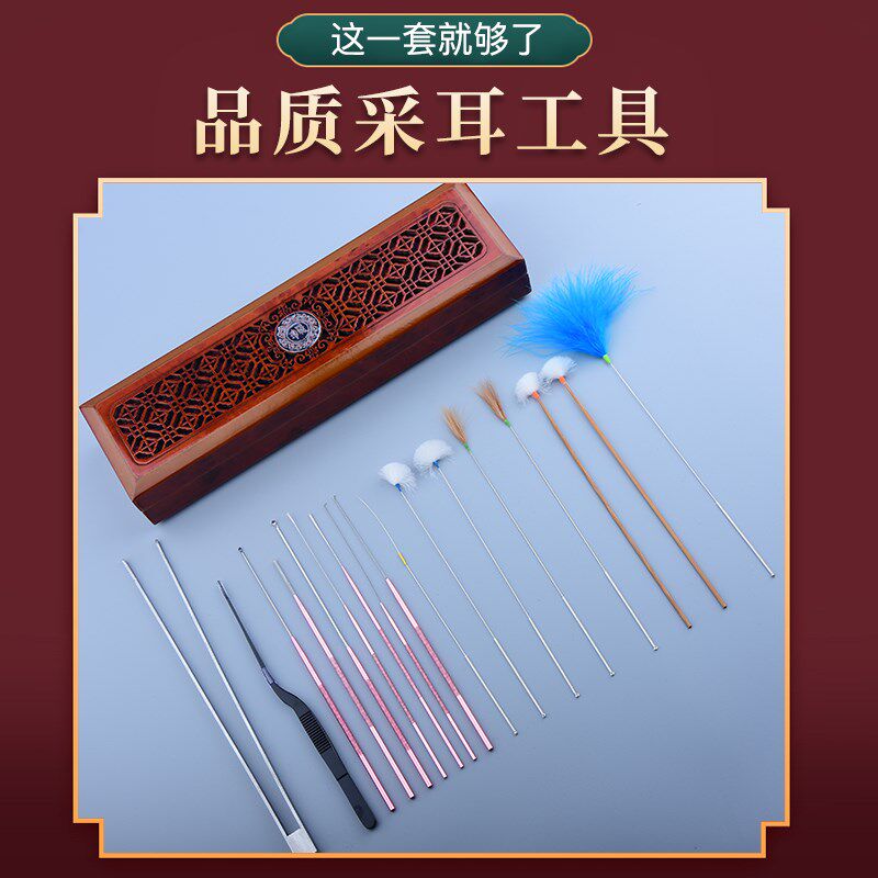 铝柄防滑专业采耳工具套装挖耳勺耳起卷棉棒弹性耳扒耳圈掏耳朵