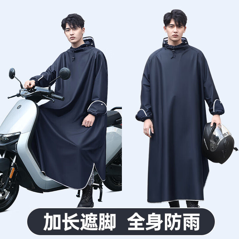 博沃尼克雨衣电动车摩托车男款长款全身防暴雨骑行雨披成人带袖套