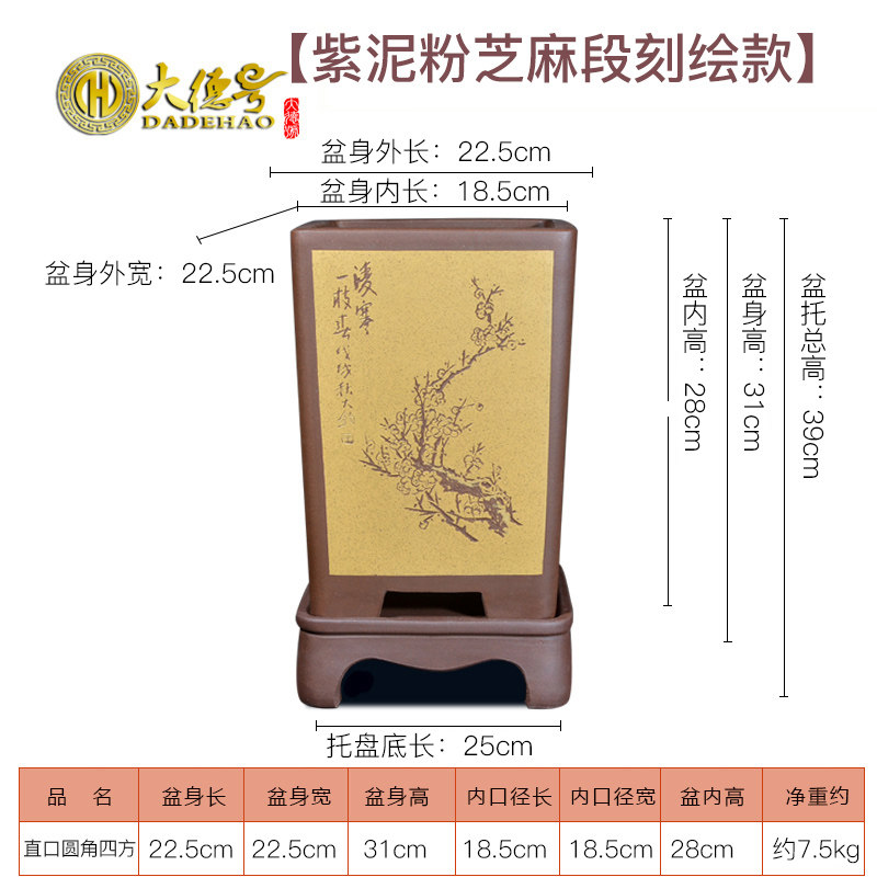 宜兴紫砂君子兰四方陶瓷花盆透气带底座兰花蓝草专用绿植盆景花盆