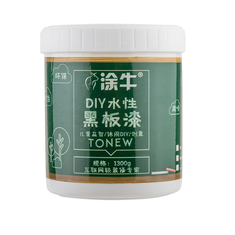 涂牛水性黑板漆 黑色墨绿色自刷漆 自刷乳胶漆粉笔可擦洗墙面涂料