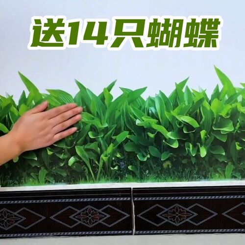 楼梯墙贴画自粘玻璃贴纸防水客厅玄关走廊墙面踢脚线装饰贴纸遮丑