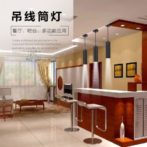 led明装筒灯吊装筒灯射灯餐厅吧台商场展厅美发店工作室吊灯7W20W