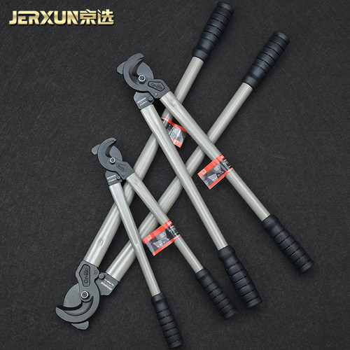 京选日式重型电缆剪线钳电工断线缆剪刀省力钢缆电缆剪子手动工具
