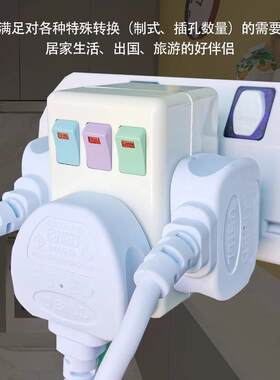 英标转换插头港版一转三多功能家用带开关USB插座转换器无线插排