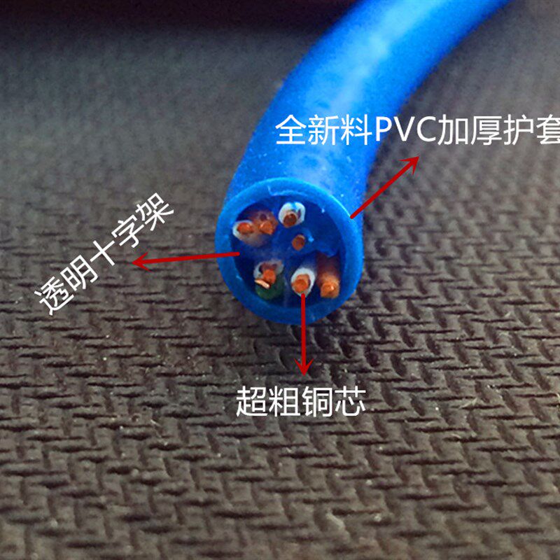 超五类纯铜网线POE户外6类千兆无氧铜国标万兆超六类双屏蔽