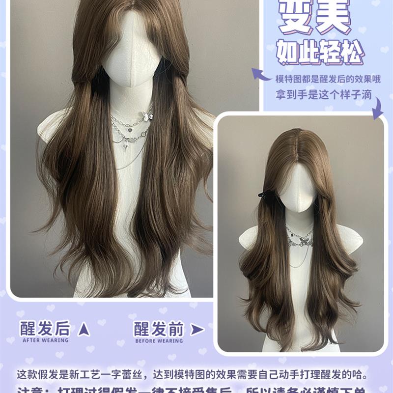 一口喵假发女日常网红长卷发新款一字蕾丝中分全头套式【梦游症】