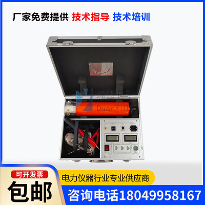 60KV/120KV直流高压发生器直流耐压测试仪氧化锌避雷器电力电缆