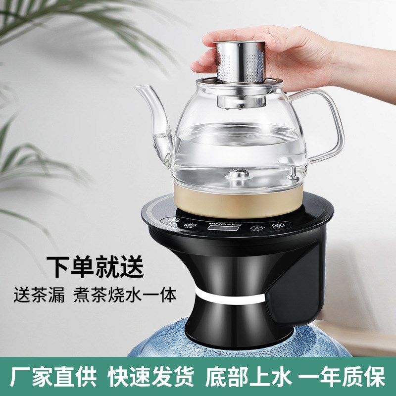 美能迪底部上水烧水器桶装水自动上水压抽水加热全自动煮水养生壶