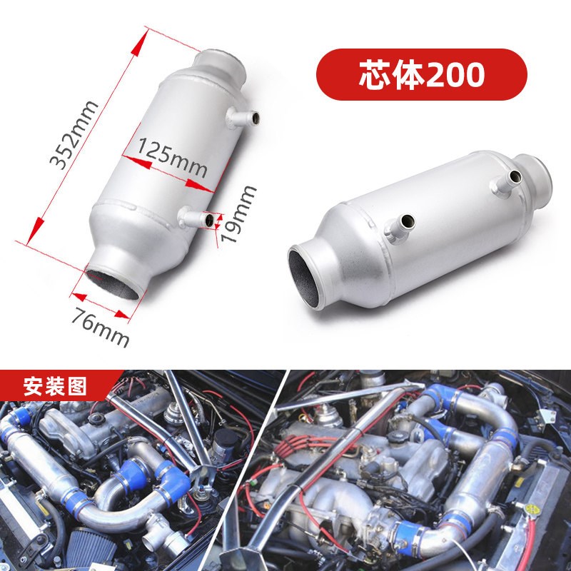 通用型铝制中冷器300X76X125MM 水冷式散热器19MM快接口