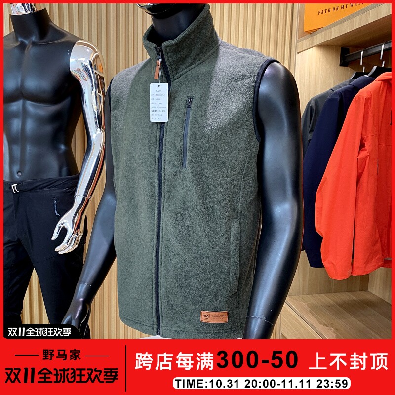 欧美户外订单!2023秋冬新品男士双面摇粒绒保暖立领马甲背心外套