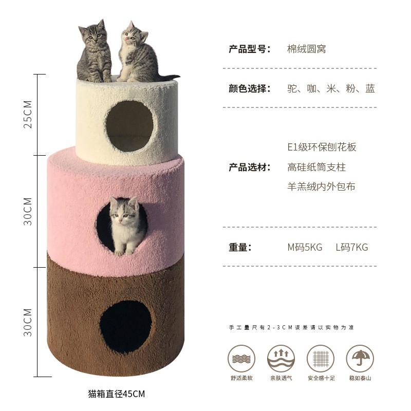 人猫共用家具木质猫窝凳子窝两用实木四季通用加绒可爱创意公主窝