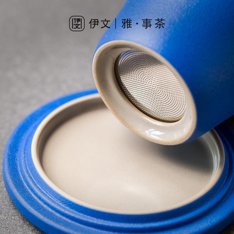 克莱因蓝茶杯创意水杯陶瓷茶水分离杯子办公家用大容量带盖泡茶杯