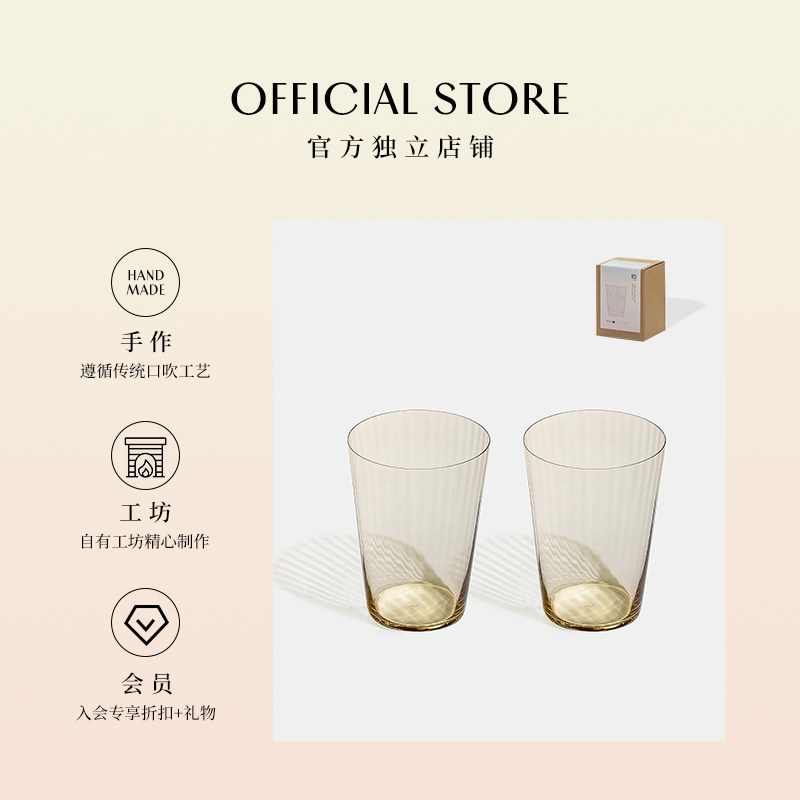 YYUN/昀 百褶水杯玻璃杯琥珀色耐热咖啡杯热饮杯茶杯家用啤酒杯子