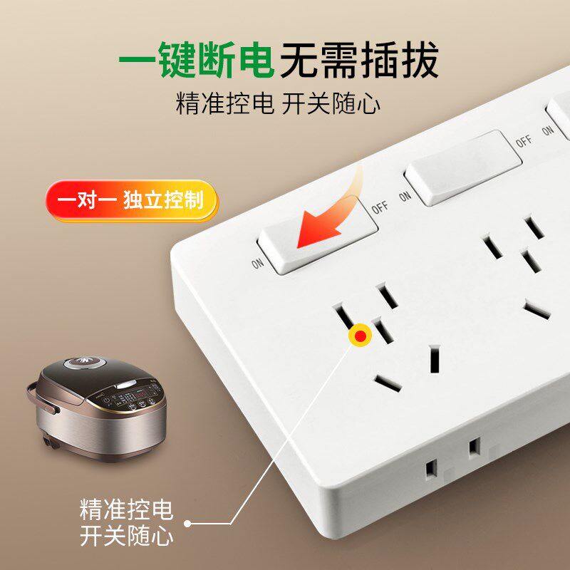 86型扩展式插座厨房拓展多功能转换器轨道插座智能过欠压暗装插排