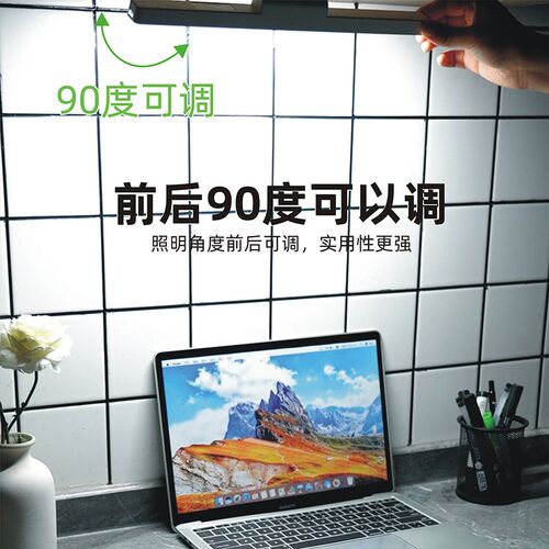 酷毙灯宿舍LED磁吸夜灯充电触摸学习护眼学生寝室书桌吸顶小台灯