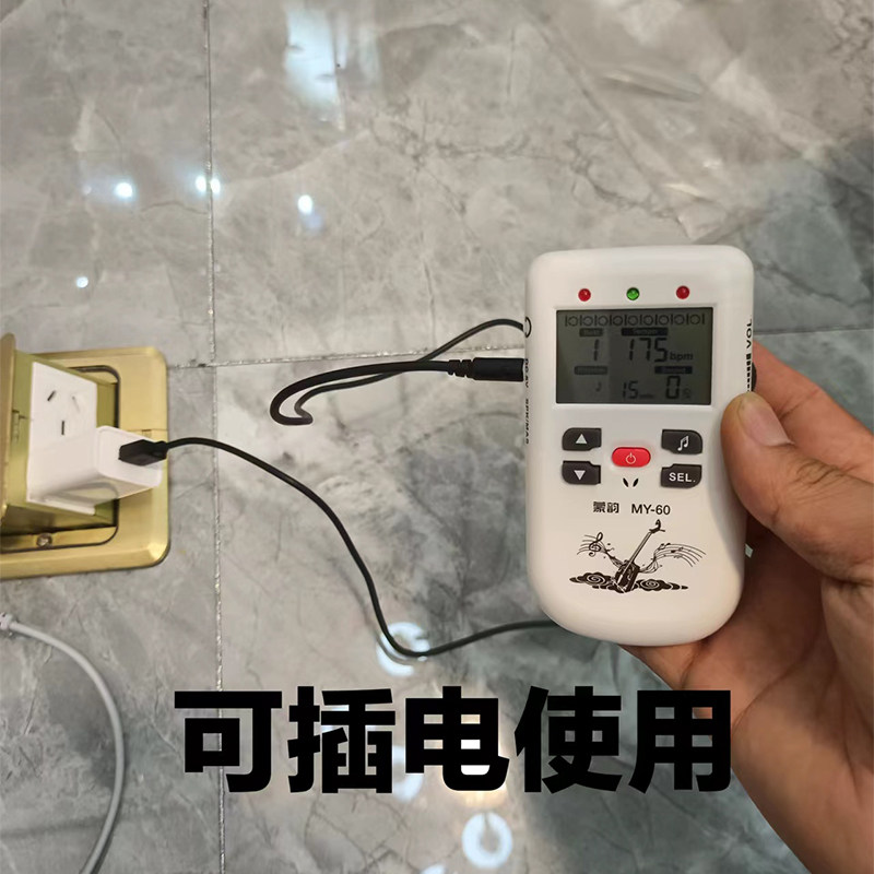 人声喊拍节拍器 节拍清晰 提示性强 蒙韵马头琴出品
