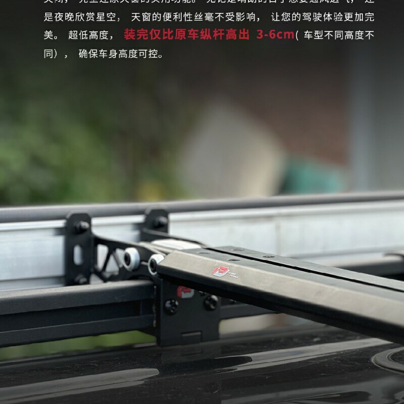 动力魔方哈弗猛龙/大狗/二代大狗/二代H9/新h5车顶横杆车顶行李架