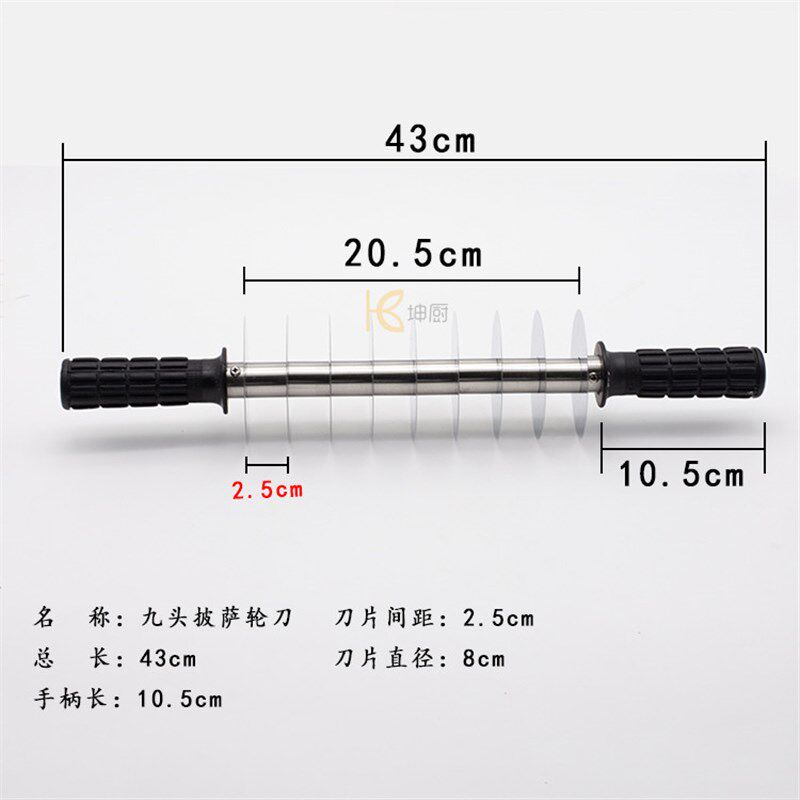 九头油条刀披萨滚轮刀油条切面油条专用 手动切面工具厨房烘焙