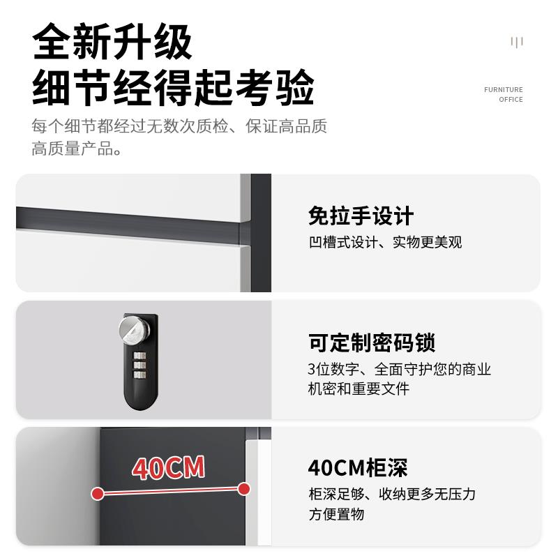 文件柜矮柜办公室落地边柜抽屉收纳柜小储物柜子靠墙柜办公置物柜