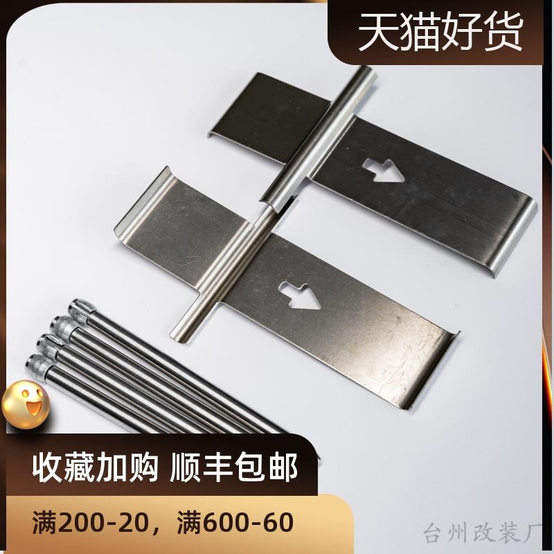 汽车改装分泵ap8560压片插销改装件ap改装卡钳弹簧片销钉ap8530