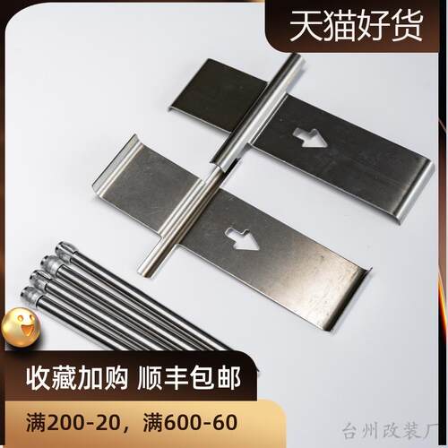汽车改装分泵ap8560压片插销改装件ap改装卡钳弹簧片销钉ap8530