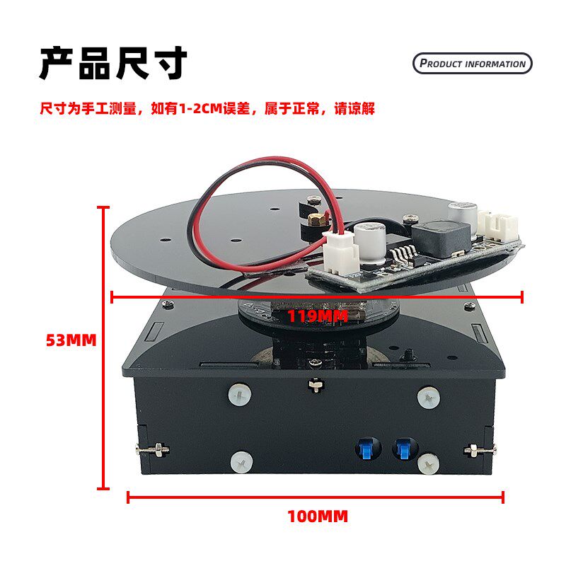 电子diy套件电动转盘底座旋转展示台 直播产品架自动转台 载物台