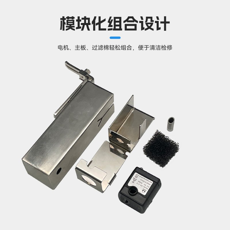戏鱼不锈钢除油膜器小鱼缸高效过滤去除缸内油膜米面清洁功能使用
