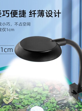 小型鱼缸灯led照明水草缸小夹灯迷你小夜灯增艳观赏金鱼缸USB低压